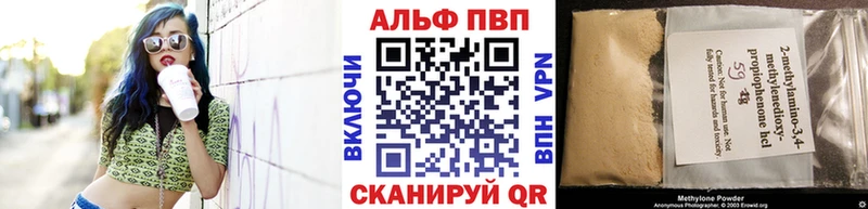 А ПВП мука  Нижневартовск 