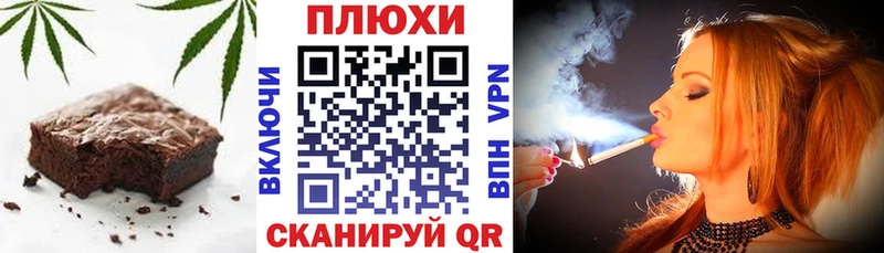 Печенье с ТГК марихуана Нижневартовск