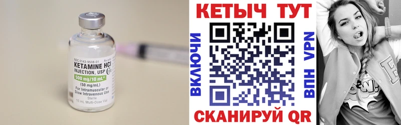Кетамин VHQ  Нижневартовск 
