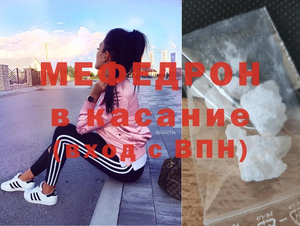 герыч Майский