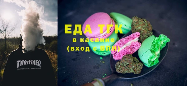 герыч Майский