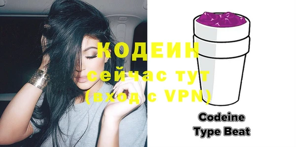 герыч Майский