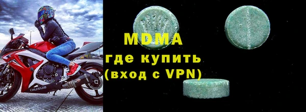 герыч Майский