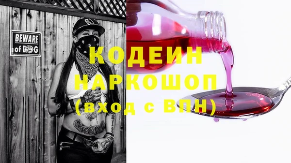 герыч Майский