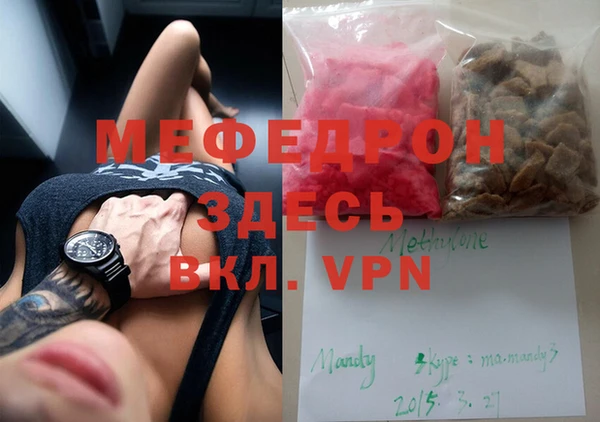 твердый Магас