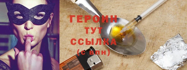 твердый Магас