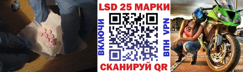 LSD-25 экстази ecstasy  Нижневартовск 