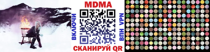 MDMA Molly  Нижневартовск 