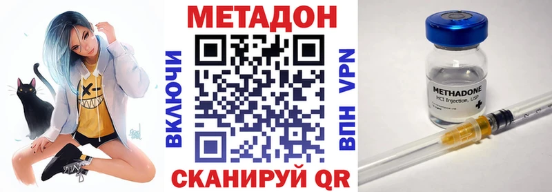 darknet телеграм  Нижневартовск  Метадон белоснежный  ОМГ ОМГ  