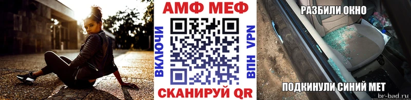 МЕТАМФЕТАМИН мет  Нижневартовск 