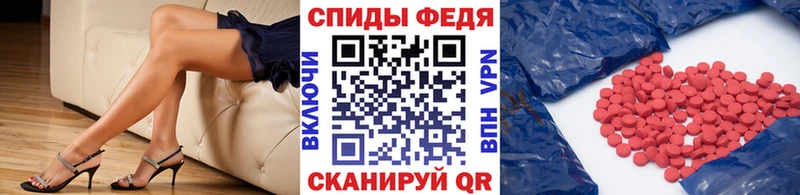 Метамфетамин винт Нижневартовск