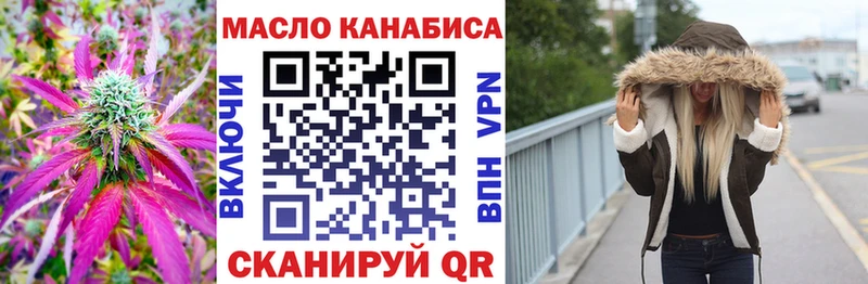 купить  сайты  мега как войти  Дистиллят ТГК Wax  Нижневартовск 